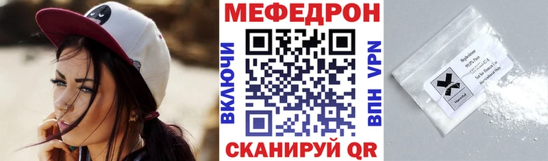 Купить наркотик Мелеуз A-PVP kraken зеркало Меф мяу мяу Гашиш Кетамин Канабис Псилоцибиновые грибы