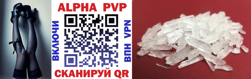 A-PVP мука  Мелеуз 