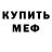 Cocaine Колумбийский Neksi73