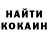 КЕТАМИН VHQ Radik Galiuln