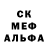 Метамфетамин винт Nahot