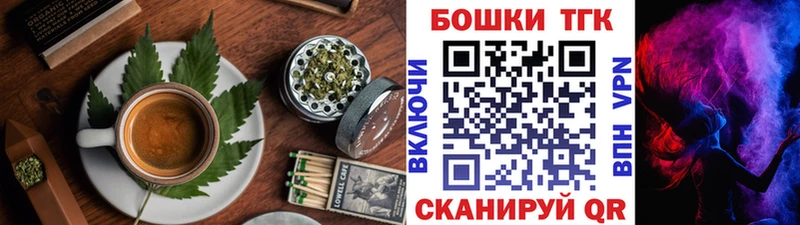 Еда ТГК конопля Мелеуз