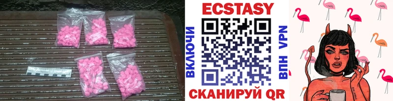 Ecstasy MDMA  продажа наркотиков  Мелеуз 