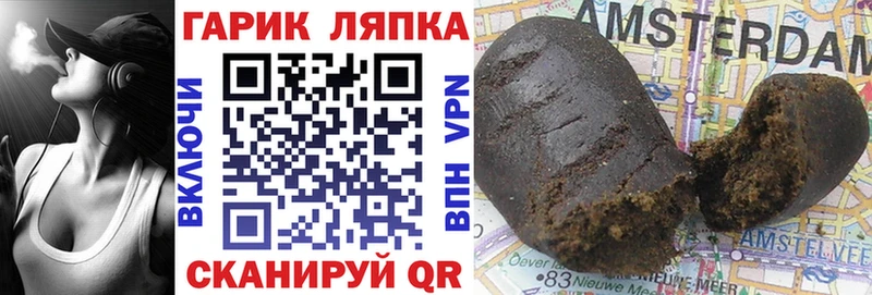 Гашиш Premium  где купить наркоту  Мелеуз 