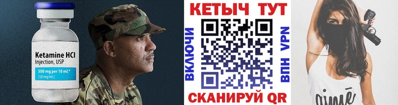 блэк спрут зеркало  Мелеуз  Кетамин VHQ 