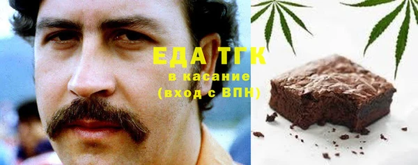 твердый Армянск