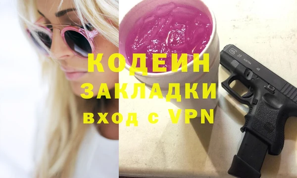 твердый Армянск