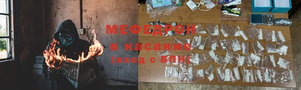 твердый Армянск