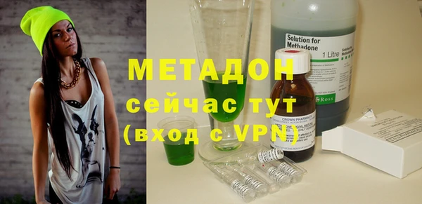 ГАЛЛЮЦИНОГЕННЫЕ ГРИБЫ Арсеньев