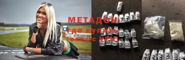 твердый Армянск