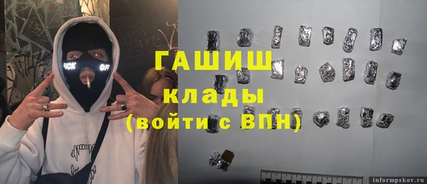 твердый Армянск