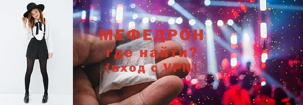 твердый Армянск