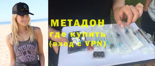 ГАЛЛЮЦИНОГЕННЫЕ ГРИБЫ Арсеньев