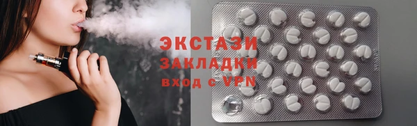 ГАЛЛЮЦИНОГЕННЫЕ ГРИБЫ Арсеньев