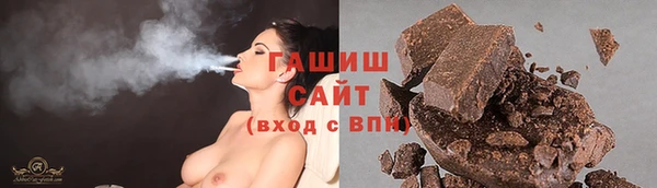 твердый Армянск