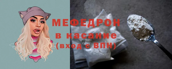 ГАЛЛЮЦИНОГЕННЫЕ ГРИБЫ Арсеньев