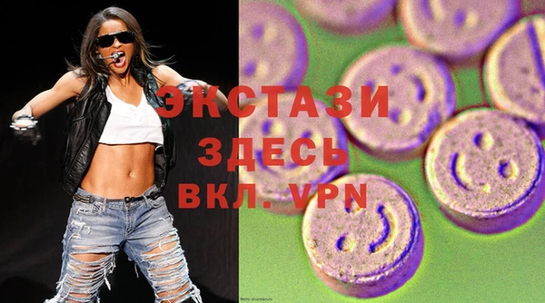 ГАЛЛЮЦИНОГЕННЫЕ ГРИБЫ Арсеньев