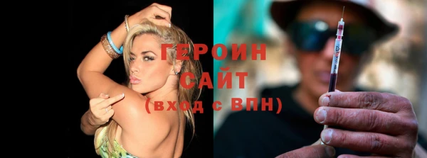 ГАЛЛЮЦИНОГЕННЫЕ ГРИБЫ Арсеньев