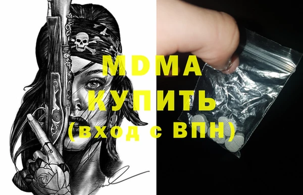 твердый Армянск
