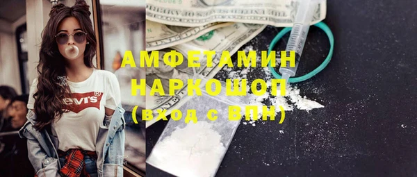твердый Армянск