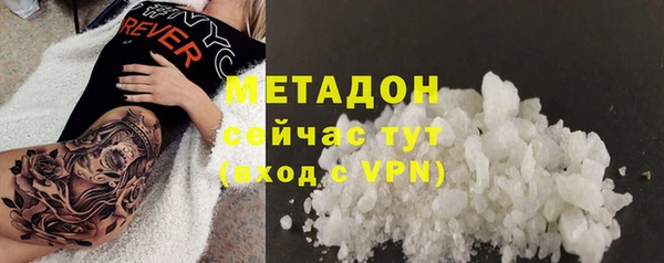 амф Аркадак