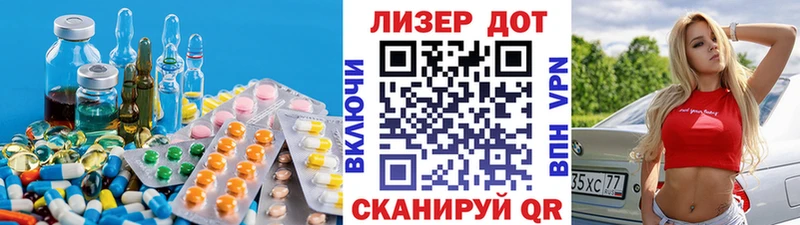 продажа наркотиков  Мелеуз  ЛСД экстази кислота 