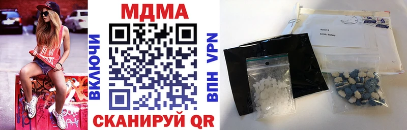 даркнет сайт  кракен сайт  MDMA кристаллы  Мелеуз 