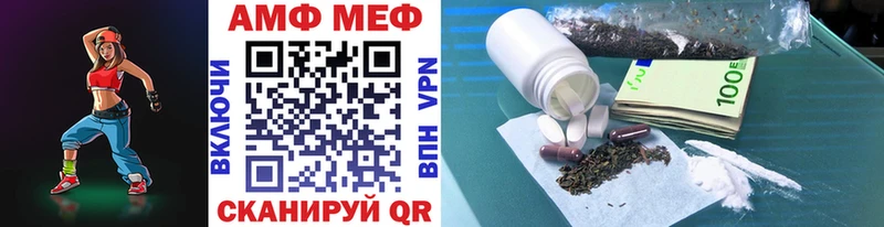блэк спрут как войти  Мелеуз  МЕТАМФЕТАМИН Methamphetamine 