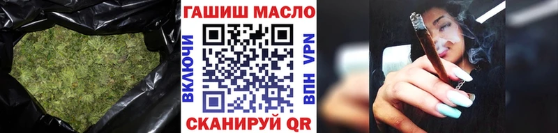 Дистиллят ТГК концентрат  даркнет сайт  Мелеуз 