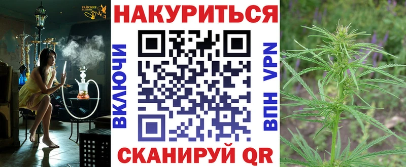 купить   Мелеуз  Конопля MAZAR 